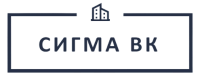 Сигма ВК